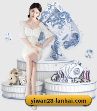 亿万28 APP 界面